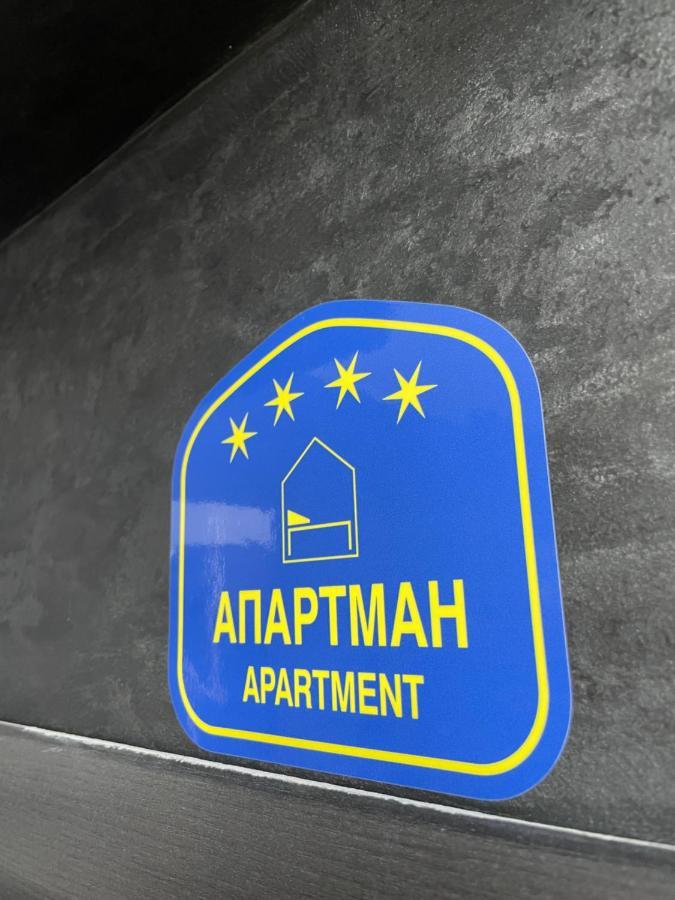 Ferienwohnung Lux Jefimija Valjevo Exterior foto