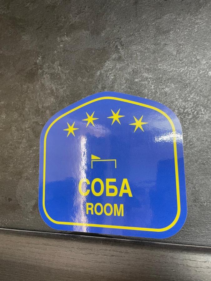 Ferienwohnung Lux Jefimija Valjevo Exterior foto